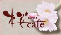 桜cafe